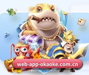 web-app-okaoke.com.cn的故事