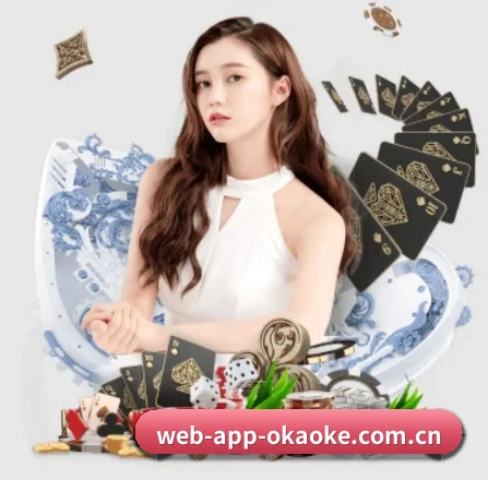 web-app-okaoke.com.cn APP 界面